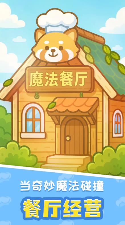 С��è�������ν�ͼ