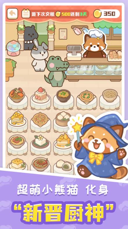 С��è�������ν�ͼ