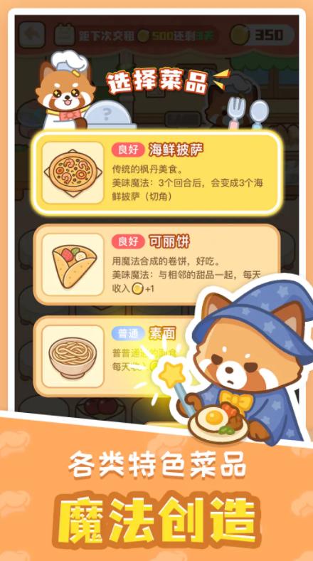 С��è�������ν�ͼ