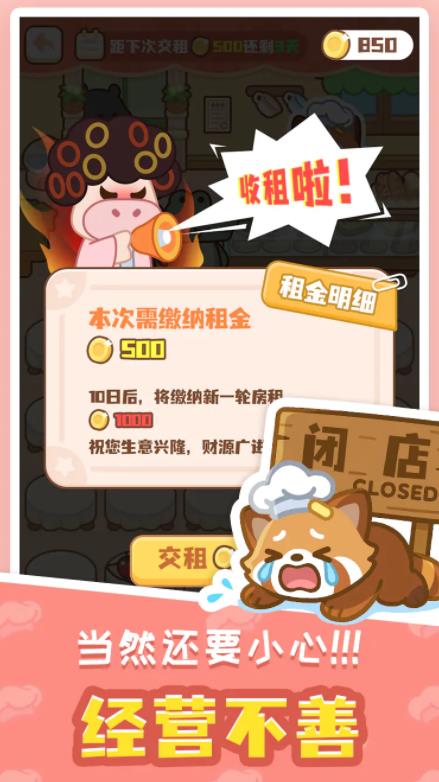 С��è�������ν�ͼ