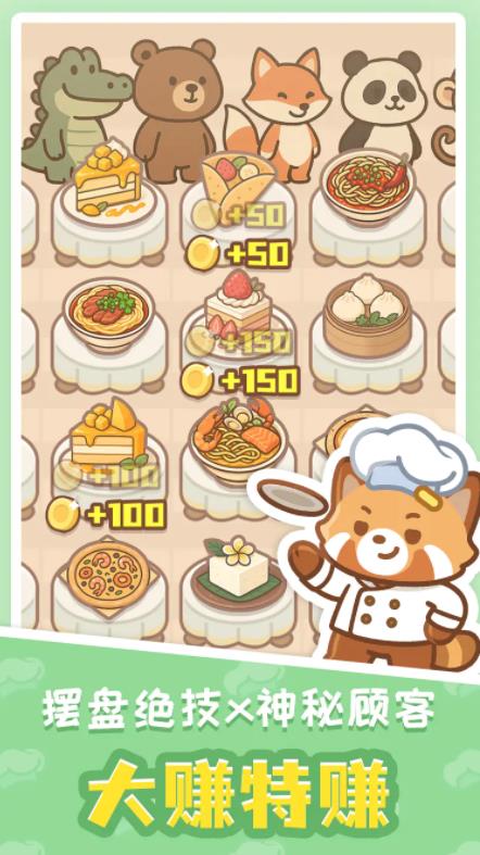 С��è�������ν�ͼ