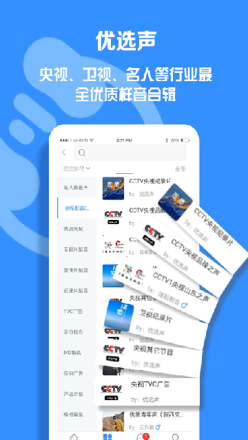 ����Ȧ�����ӵ�ƽ̨��ͼ