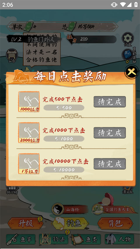 С����ս������GM�˵����ͼ