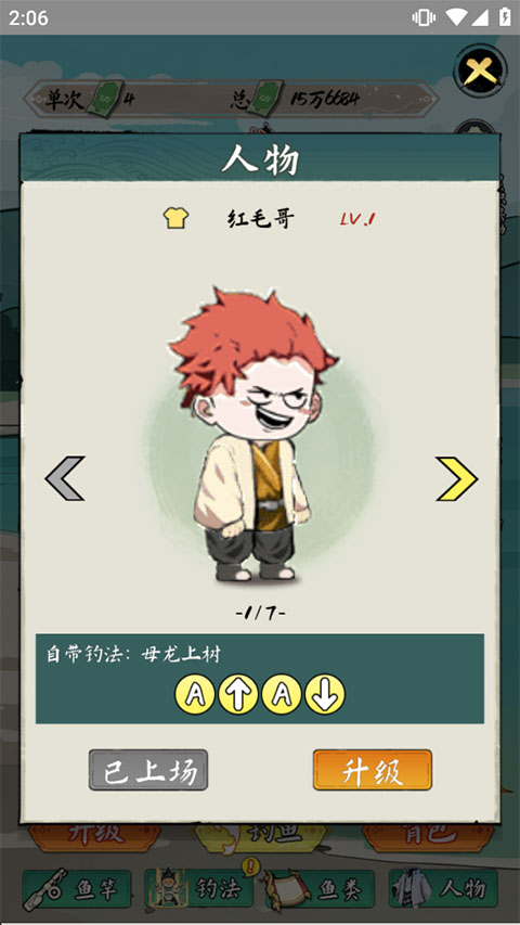 С����ս������GM�˵����ͼ