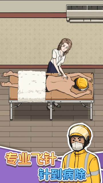 ����ϴ�ŵ�ģ����Ϸ��ͼ