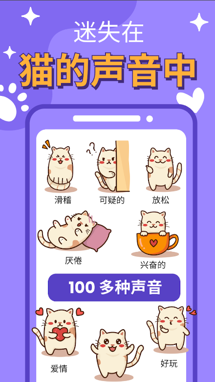�˶�è�ķ���(Cat Translator)��ͼ