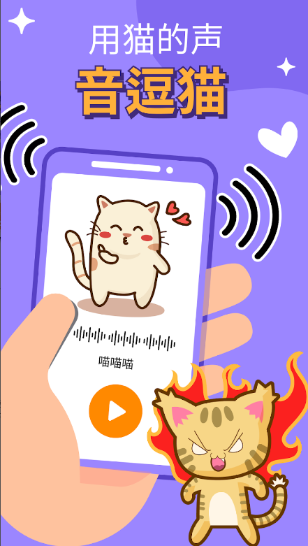 �˶�è�ķ���(Cat Translator)��ͼ