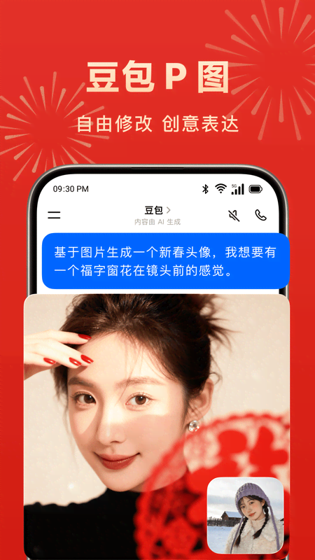 ����AI������ͼ0