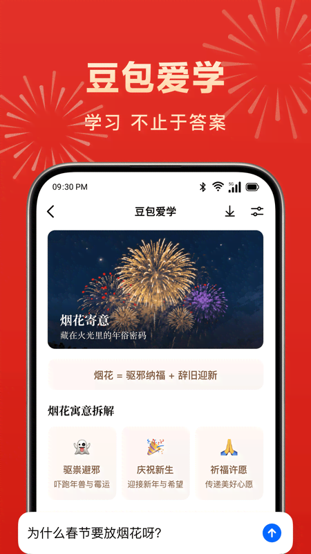 ����ios�汾��ͼ