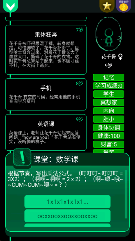 ��������ģ������ͼ