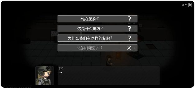 ս��֮�����ò˵�(Pawns OF WAR)��ͼ