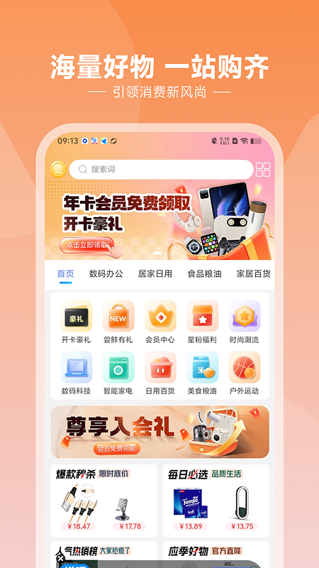 �����̳ǽ�ͼ