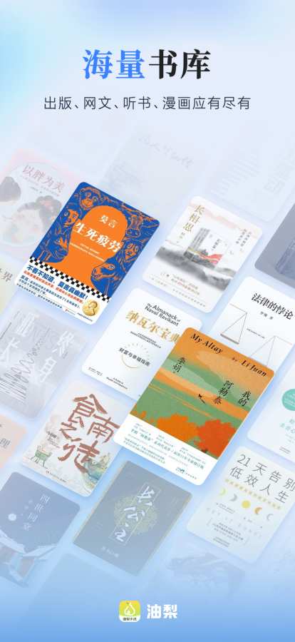 ����С˵app��ͼ