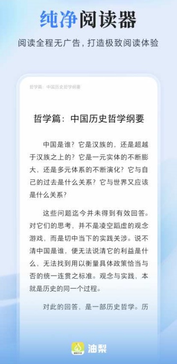 ����APP�ٷ����ͼ