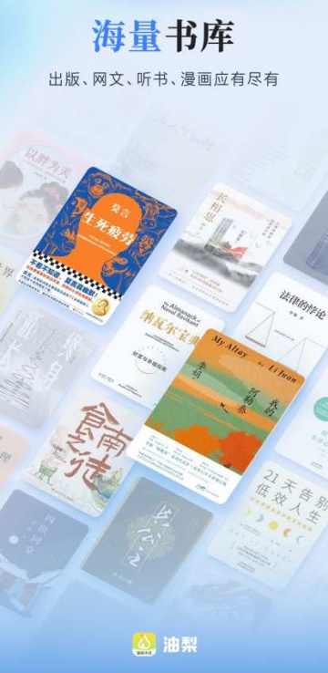 ����APP�ٷ����ͼ