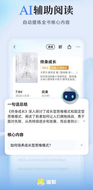 ����APP�ٷ����ͼ