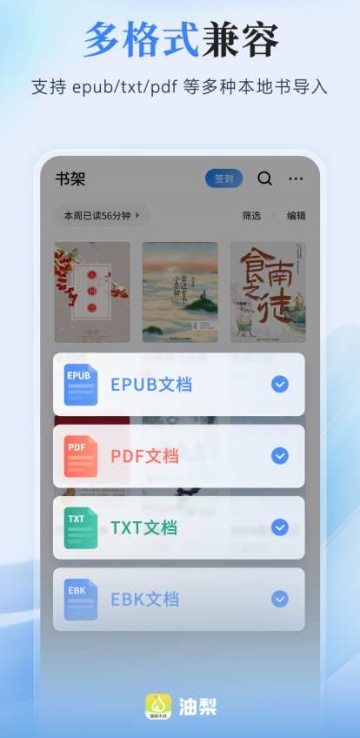 ����APP�ٷ����ͼ