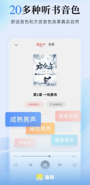 ����APP�ٷ����ͼ