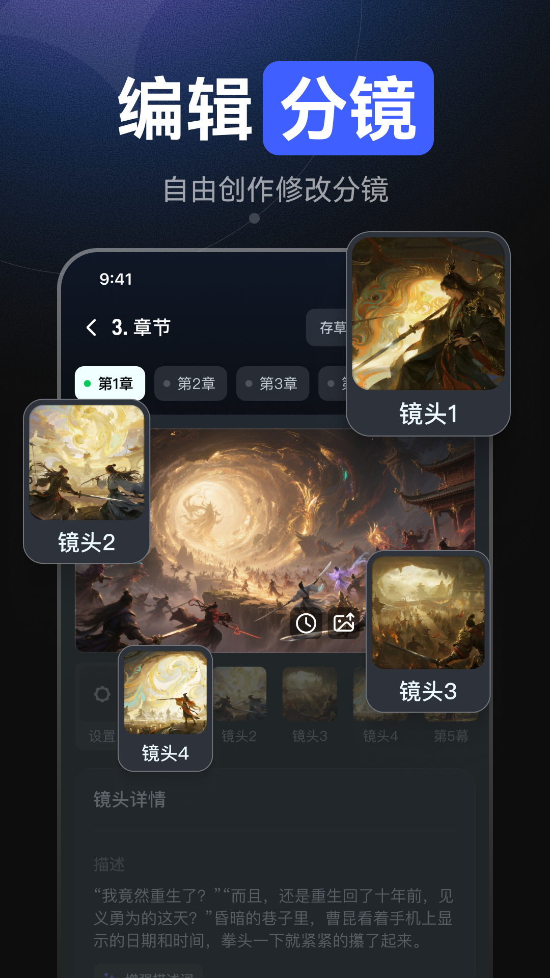 AI���紴��app��ͼ