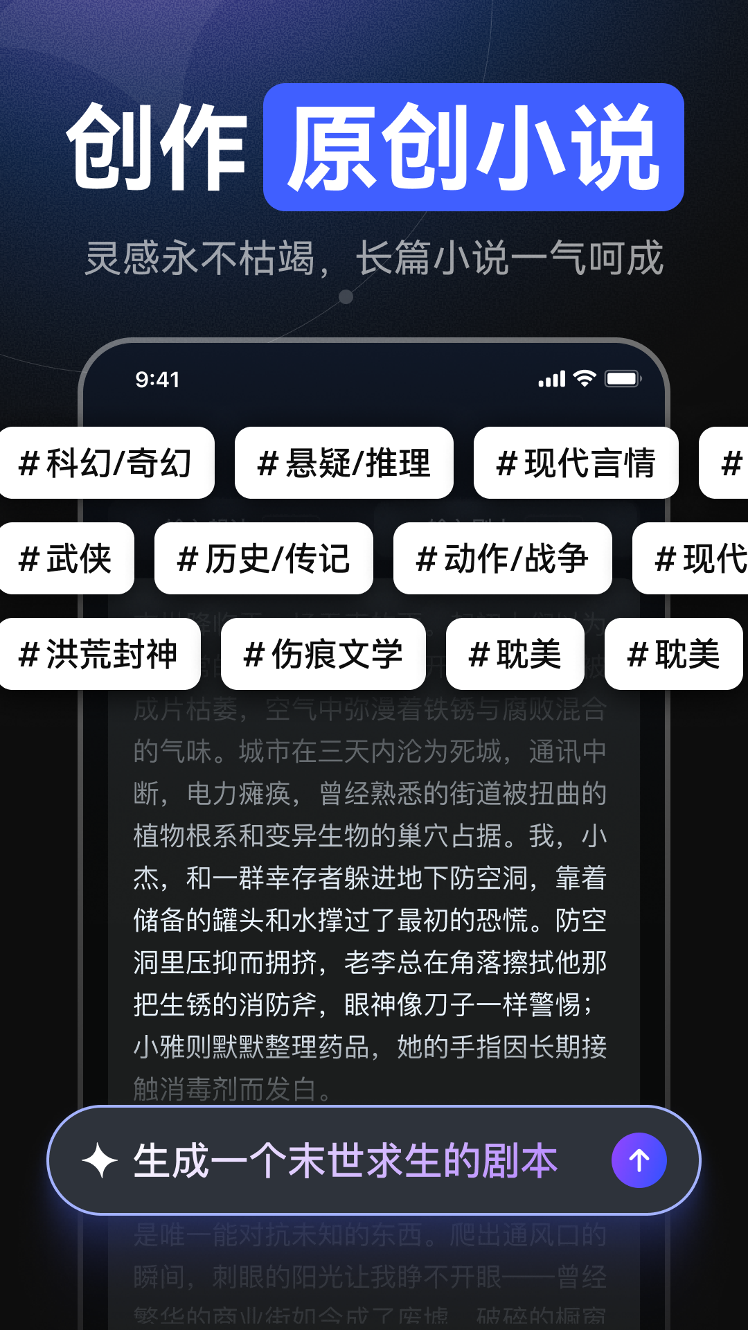 AI���紴��app��ͼ