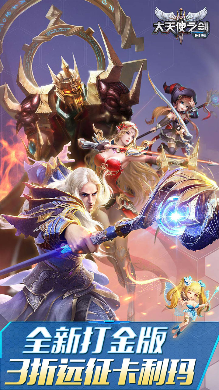 ����ʹ֮��H5����3��Զ���������ͼ