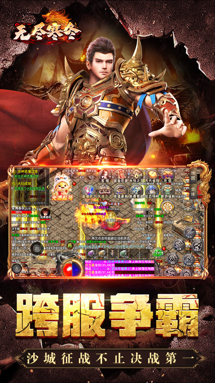 �޾�����-������ȫ����ը��ͼ