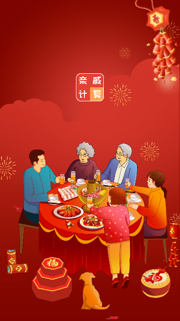 ���ݳƺ������ֻ��������°��ͼ