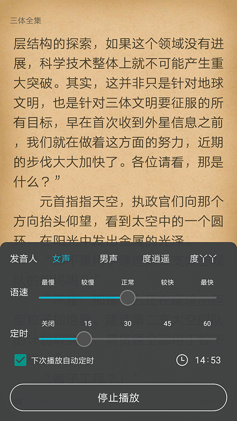 è���Ķ�app��ͼ