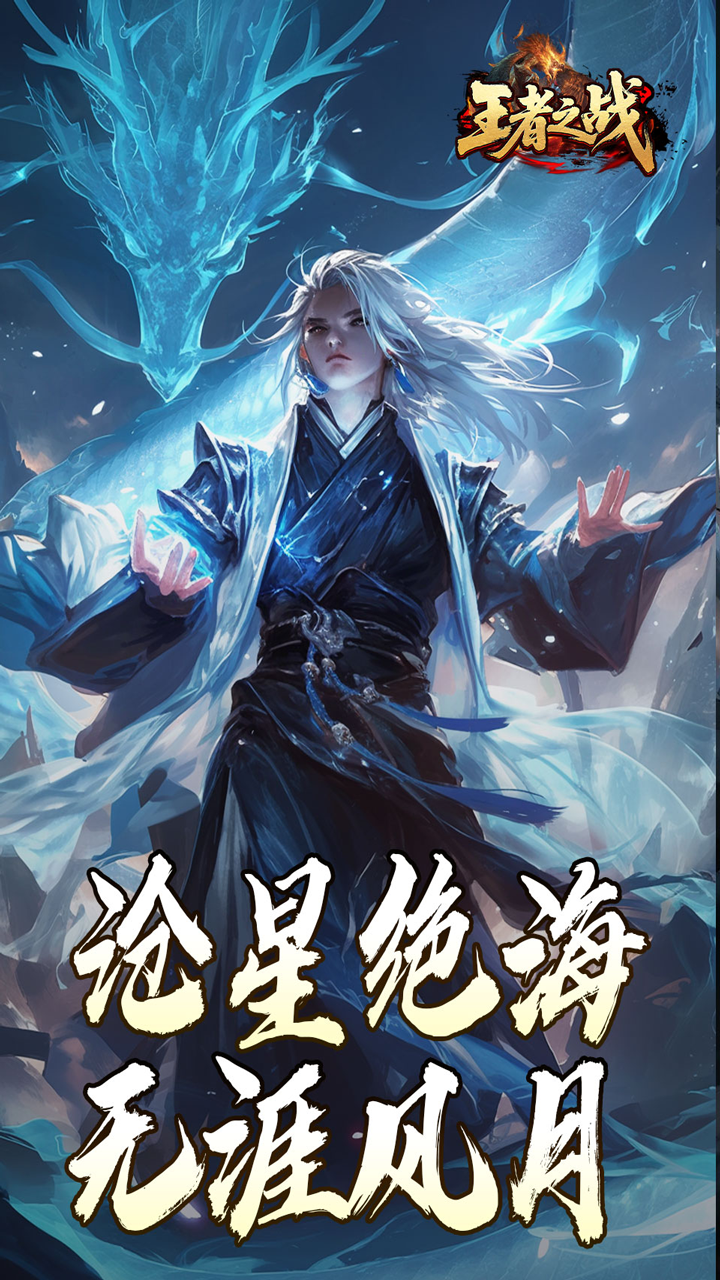 ����֮ս(������ʥ��˵)��ͼ4