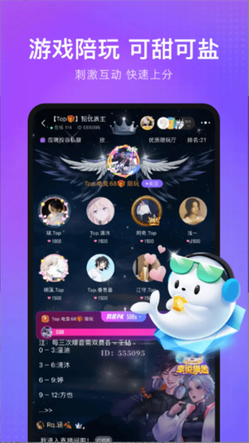 ����app��ͼ