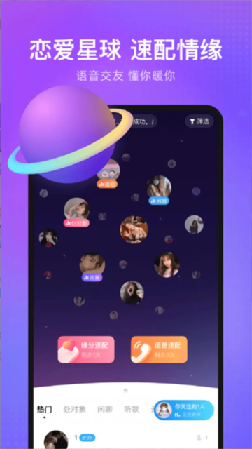 ����app��ͼ