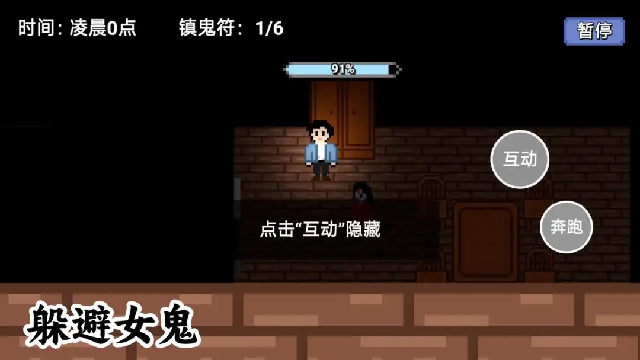 �賿������Ϸ��ͼ