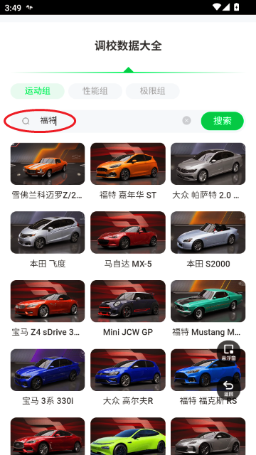 �۷弫�ٵ�У����������ͼ