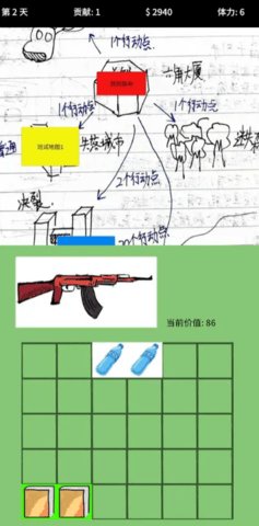 ���ڶ�ĩ�Ѵ��ֻ����ͼ