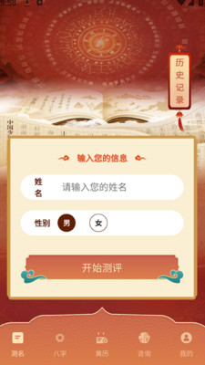 ��Ը����app��ͼ