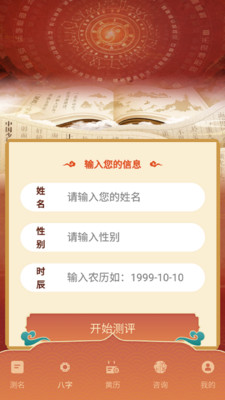 ��Ը����app��ͼ