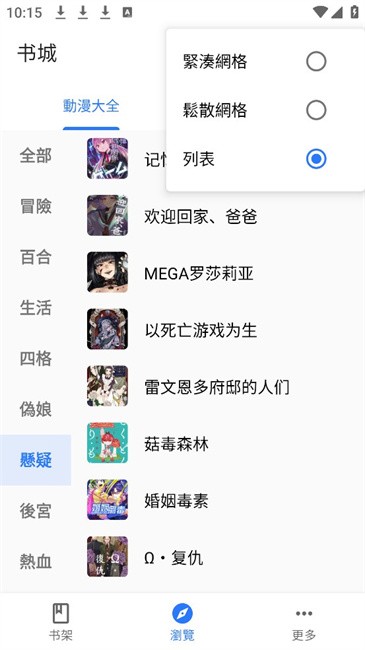 ȫ������app������Ա���ͼ