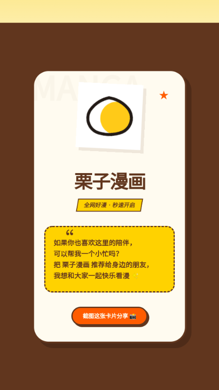 ��������app�ֻ����ͼ