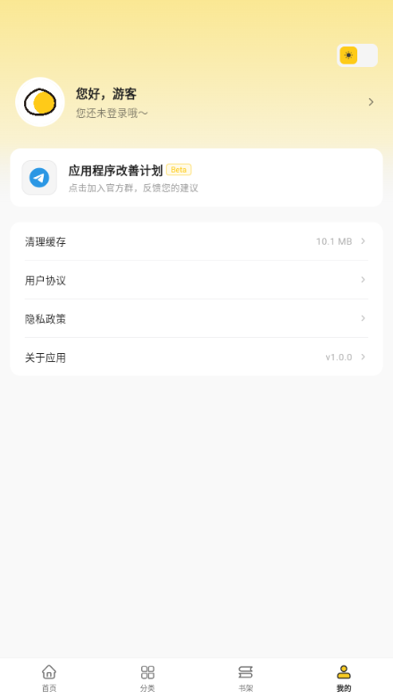 ��������app�ֻ����ͼ