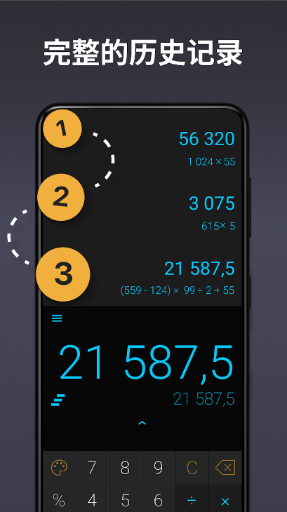 CALCU Proʱ�м������߼����ͼ3