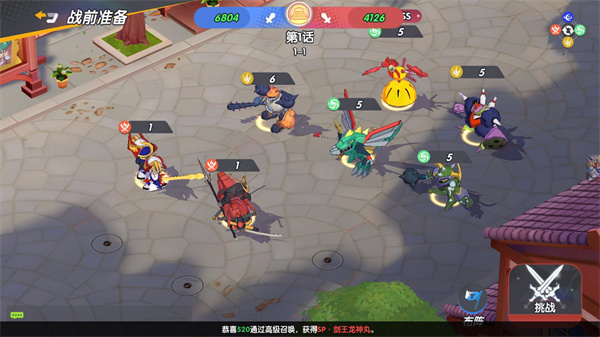 ��ҫ�漣������ʿ���ν�ͼ