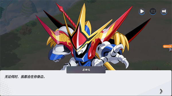 ��ҫ�漣������ʿ���ν�ͼ