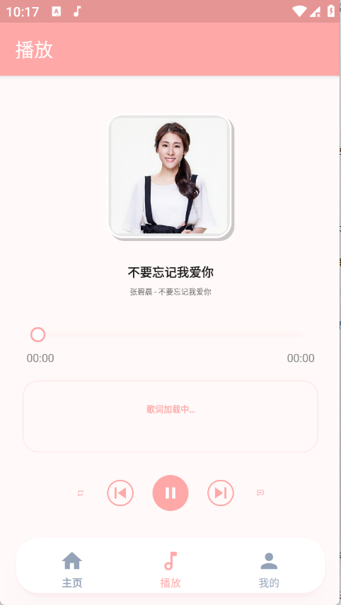 JZMusic����������ͼ4