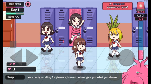 ���˵Ĺ���(Lovecraft Locker)��ͼ