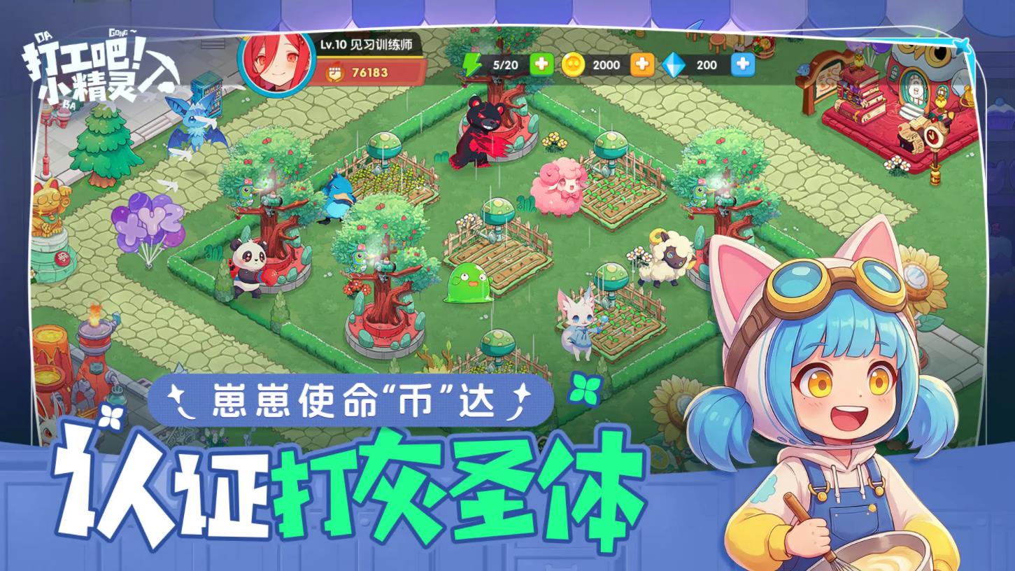 �򹤰�С�������ν�ͼ