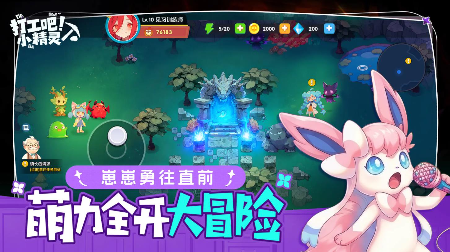 �򹤰�С�������ν�ͼ