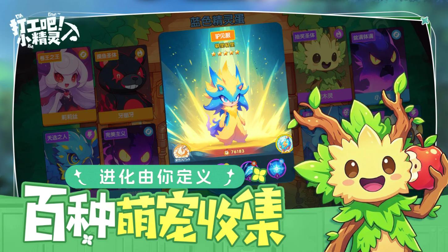 �򹤰�С�������ν�ͼ