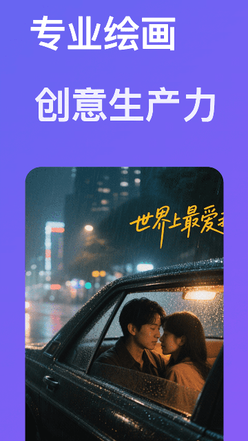 AIרҵ�滭�����ٷ����ͼ