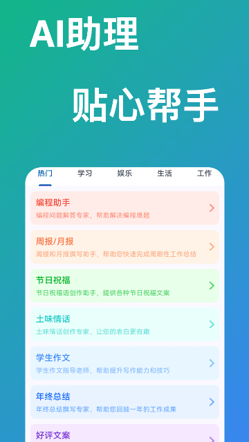 AIרҵ�滭�����ٷ����ͼ