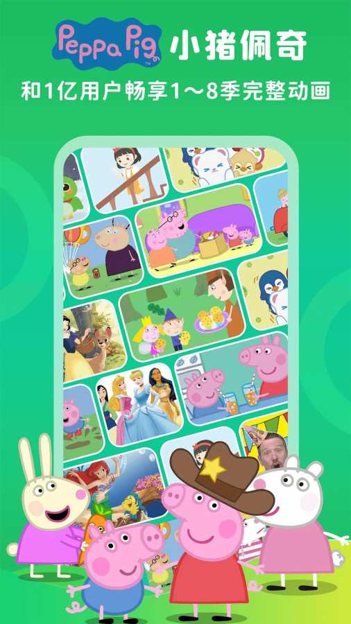 ��ѧѧapp������ѧӢ���ͼ